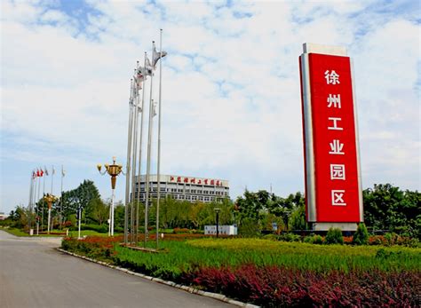 江苏省跨境电商公共服务平台 - 机构