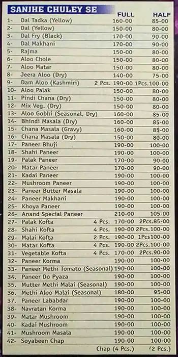 Menu at Anand's Wale Anant, New Delhi, H 655 C Aeronautic School Lane