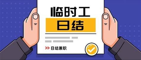 广州版三和大神，做二休五，工资日结-搜狐大视野-搜狐新闻