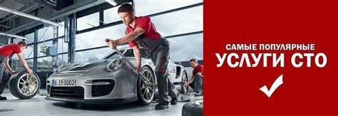 The most popular workshop services