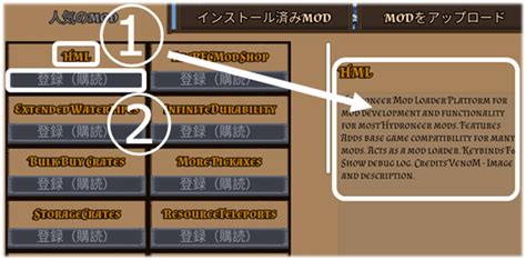 Image result for Hydroneer Mod Menu