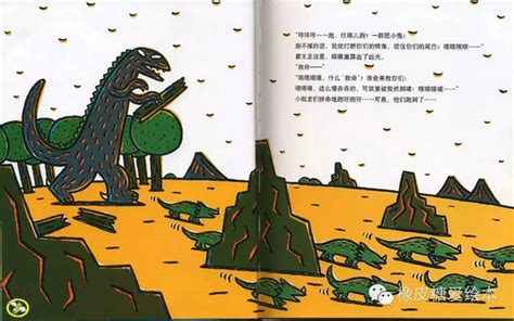 《优优乐乐的朋友们之恐龙搞笑故事》全集-动漫-免费在线观看