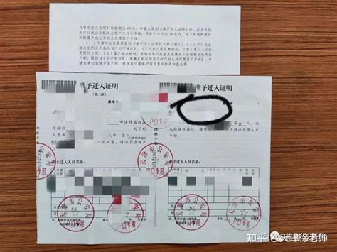 天津市五证合一换照办理流程时间和所需材料-工商代办-天津淘钉智能财税