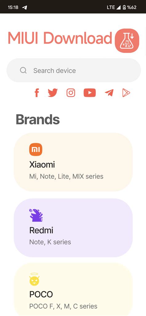 MIUI Software 的图像结果
