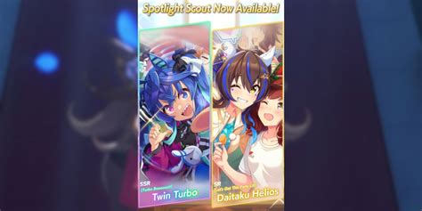 Umamusume Pretty Derby: Pity System Guide