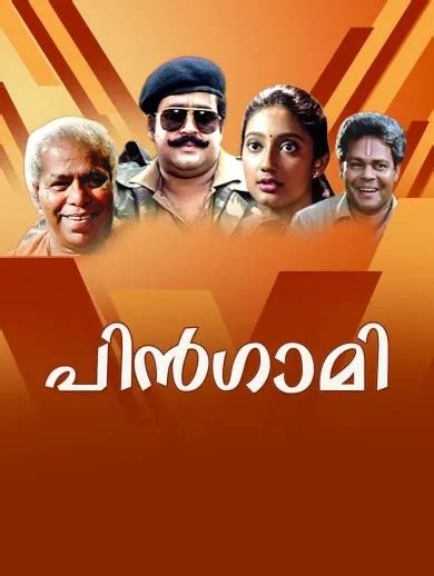Pingami 1994 - Watch Pingami 1994 Full Movie Online in HD | Airtel ...