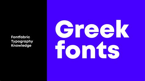 Greek Fonts | FontFabric Typography Knowledge