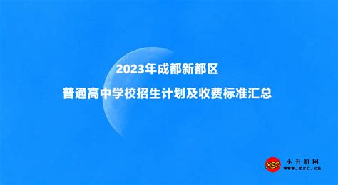 如何坐公交去新都区的香都锦苑?