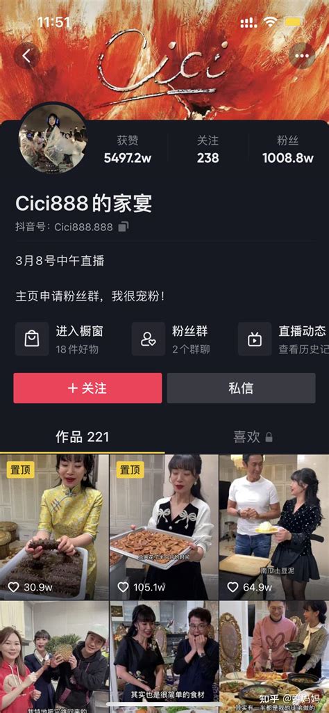 Cici888的家宴 中秋礼盒设计 X 张晓宁_第8页-CND设计网,中国设计网络首选品牌