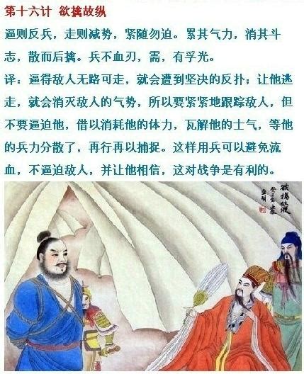 中华文化36计展板图片下载_红动中国