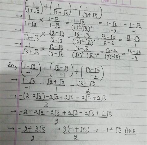 (1/1+root 2) +(1/root2+root3)+ (1/root3+root5) - Brainly.in