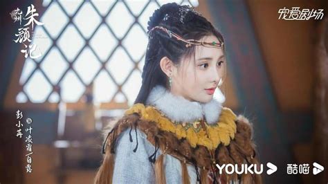 九州朱颜记 (Jiuzhou·Zhuyanji) Novoland: The Princess from Plateau จิ่วโจวจูเ ...