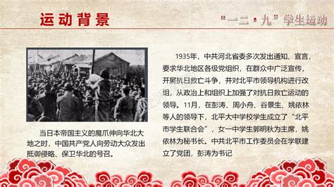 中国人民解放军成立周年纪念PPT模板-PPT模板-心宜办公