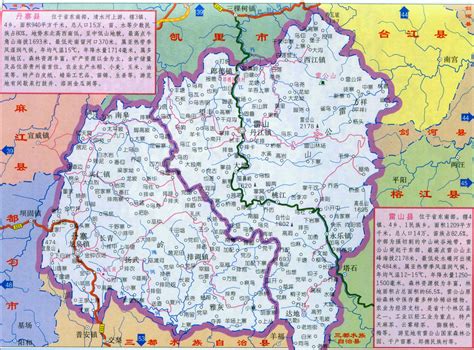 雷山县地图_黔东州地图查询