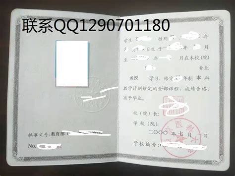 南京一大学硕士学位证英文校名印错，校方正在纠错中_凤凰资讯
