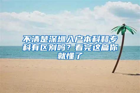 统招大专和自考本科哪个更好？ - 知乎