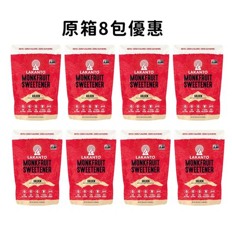 *原箱* Lakanto Monkfruit Sweetner Golden 天然羅漢果 黃糖 800g / 1.76 lbs x 8包 - 必買站 Bidbuy4u