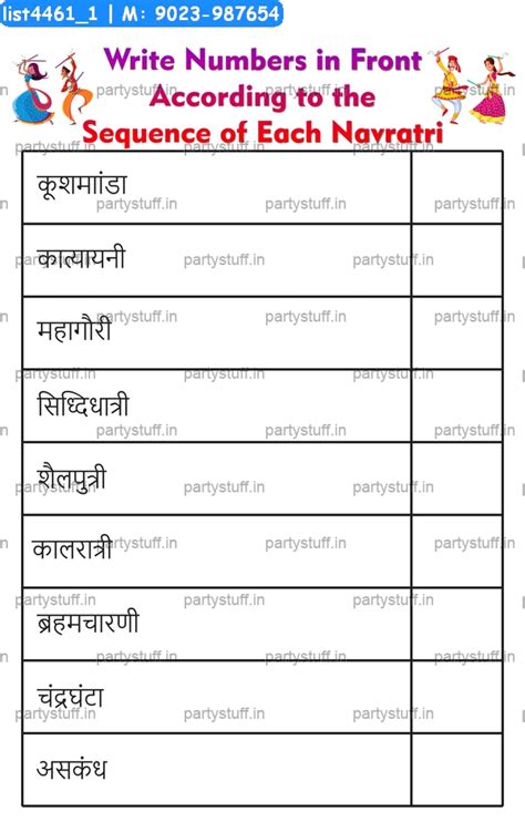 Navratri Theme Tambola Housie Tickets, Paper Games in Festivals