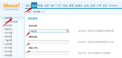 Discuz! SEO目录化伪静态插件 商业版 价值158元 - 网站插件 - 资源爱好者