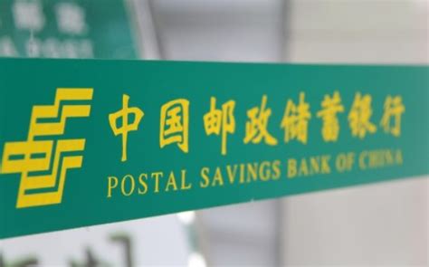 邮政储蓄银行的邮享贷怎么样 容易审批吗？-cms教程网