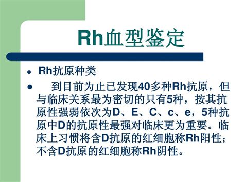 ABO血型，Rh血型？它们有什么区别？对我们重要吗？ - 知乎