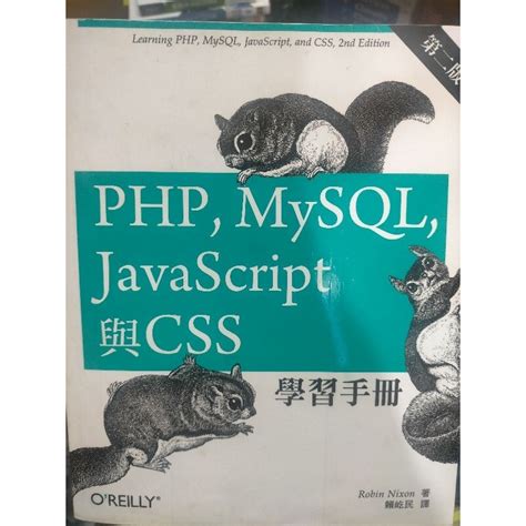 Partie 1 Application Web HTML5 CSS PHP MySQL 的图像结果