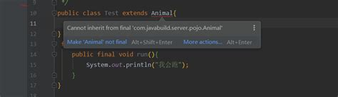 Empty Finalizers Java Sample 的图像结果