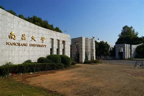 最新2019江西省大学排名一览表公布 盘点江西省都有哪些大学