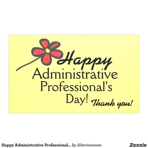 Free Printable Administrative Professionals Day Cards - Printable Word ...
