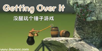 Pear Getting Over It 的图像结果