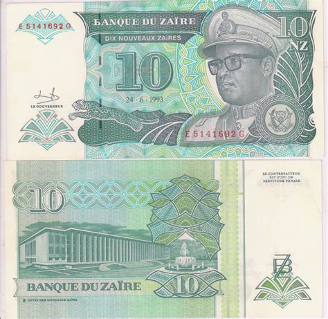 Zaire - 10 zaire 1993 Unc currency note - KB Coins & Currencies
