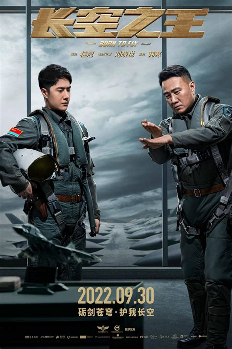 最近电影上映都有哪些（电影2022年的新片）-蓝鲸创业社