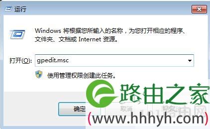 电脑打开ie浏览器主页显示hao123的解决方法