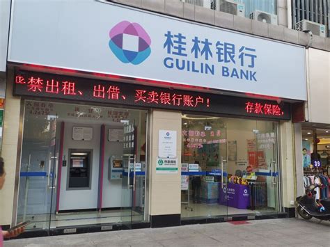 桂林银行这则好消息，我看了不下3遍！
