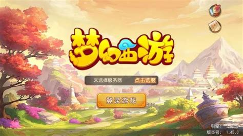 梦幻传说手游官方下载-梦幻传说游戏下载v1.1.1 安卓版-极限软件园