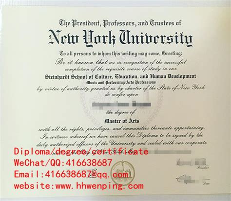 美国纽约大学留学申请条件全解析