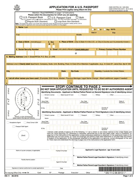 Image result for DS-11 Form Printable Version