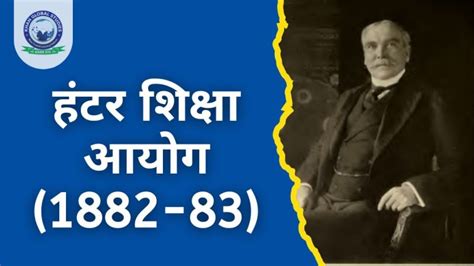 Image result for Simon Commison Class 12 Class 12th