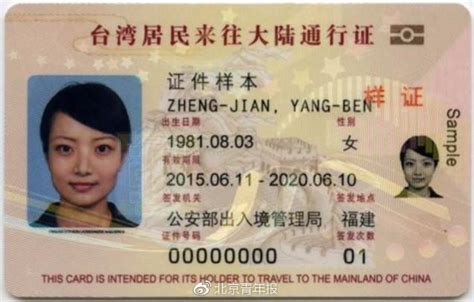 深圳10种证件补办大全：身份证、社保卡、驾驶证 快快收藏吧！_福田网