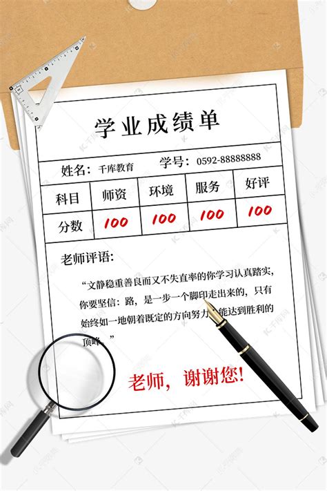 渭南市临渭区2023年普通高中学业水平考试顺利结束-陕西省教育考试院
