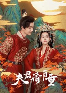 Bossy Husband Who Loved Me - Chinese Drama 2022 - CPOP HOME