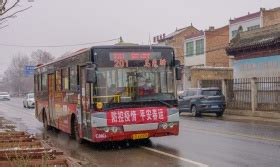 2020年8月6日起北京市公交路线新开专177路(营业时间+途径站点）- 北京本地宝