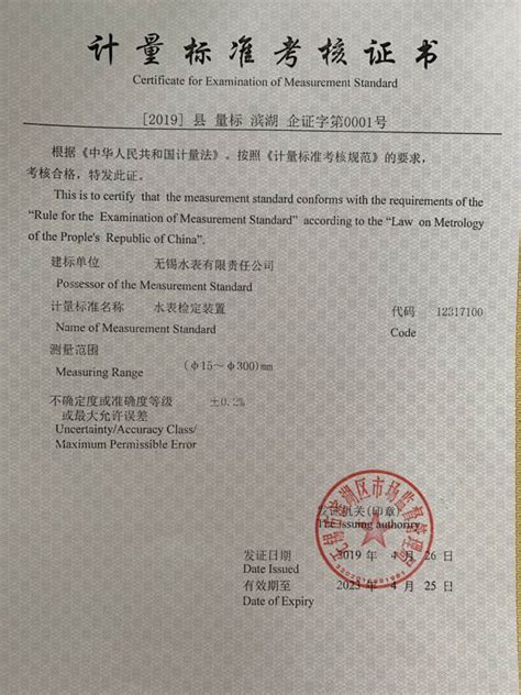 环境管理体系认证证书_快餐配送-无锡橙汁味餐饮服务有限公司