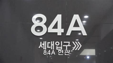 84a TYPE - YouTube