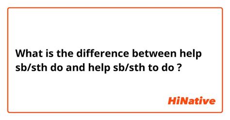 🆚What is the difference between "help sb/sth do" and "help sb/sth to do ...
