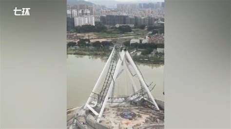 福建福州一在建摩天轮发生垮塌 伤亡情况尚不清楚|福建|福州-滚动读报-川北在线