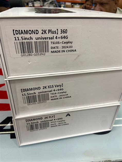 11.8inch FHD Diamond Series 2K Car Android Stereo Touch Screen 4+64 4G ...