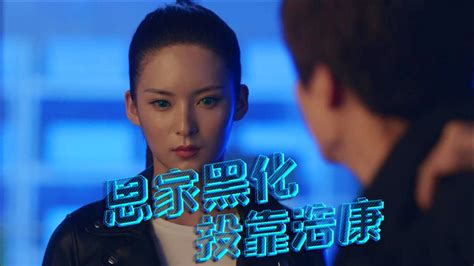 《你好，安怡》精彩片段，戚薇成机器人，与马天宇共演科幻题材