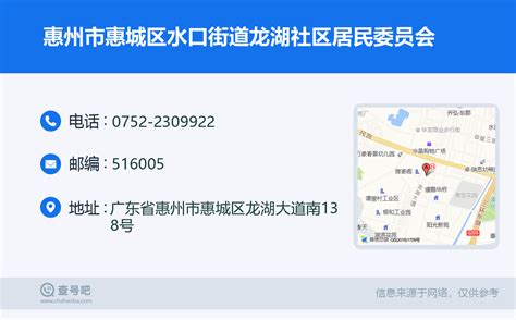 惠州水口北部江东新区新规划 配备15所学校幼儿园_房产资讯_房天下