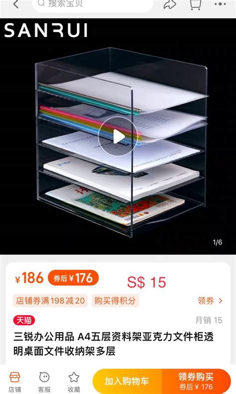 Image result for Paper Storage Box